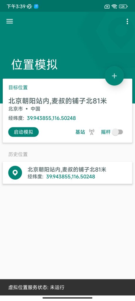 1894CA972A0F2122358D616C61AB88CC