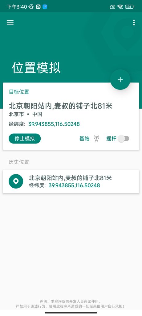 4D13155CC1D24A1092171802E1863A0A