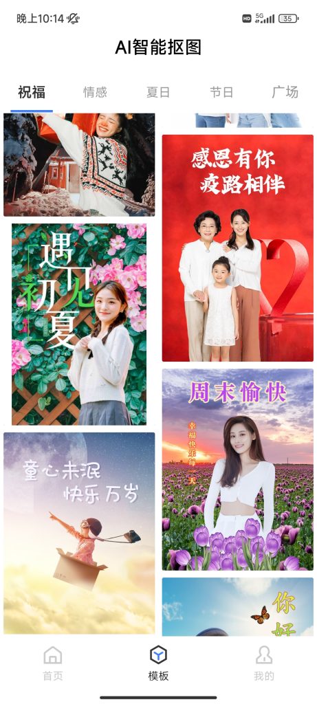 73F1617FC191DF00F8C4D06E13EA2222