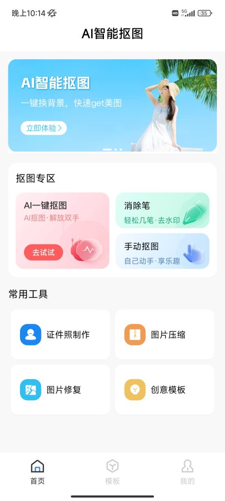 950461EE4E3F6C13061B2A5241247EE2