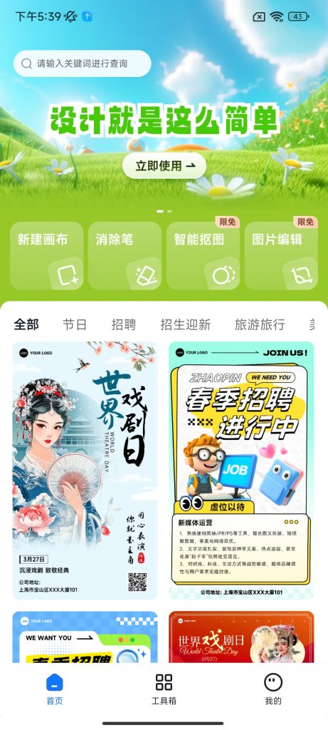 A8B6E970F5FEE428C7EDAD879BF950C9