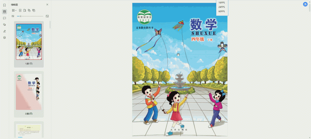 PixPin_2025-03-28_14-39-02