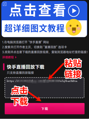 PixPin_2025-03-28_16-48-08