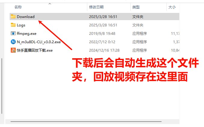 PixPin_2025-03-28_16-58-37