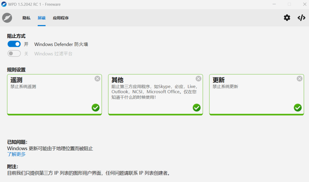 PixPin_2025-03-28_23-20-17