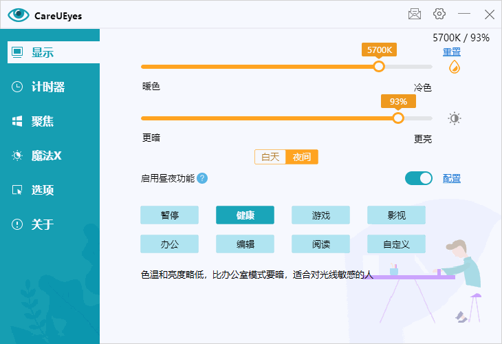 PixPin_2025-03-28_23-34-06