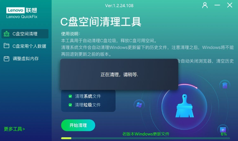 Snipaste_2024-05-14_12-32-47