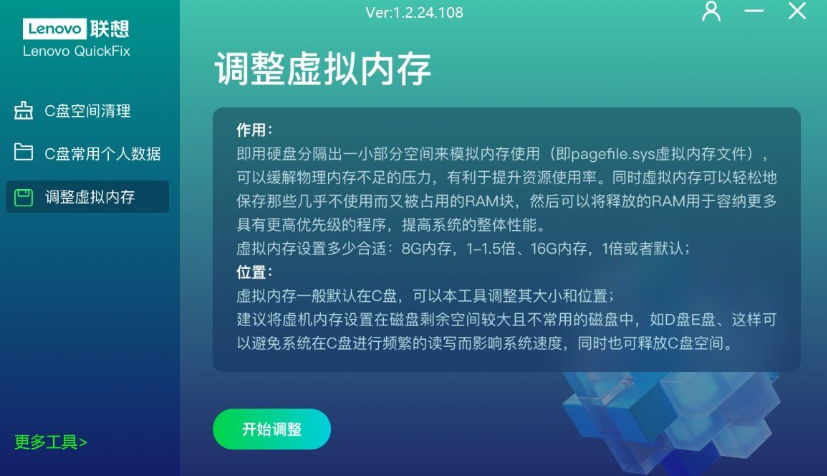 Snipaste_2024-05-14_12-33-09