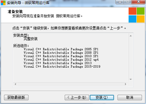 output (8)