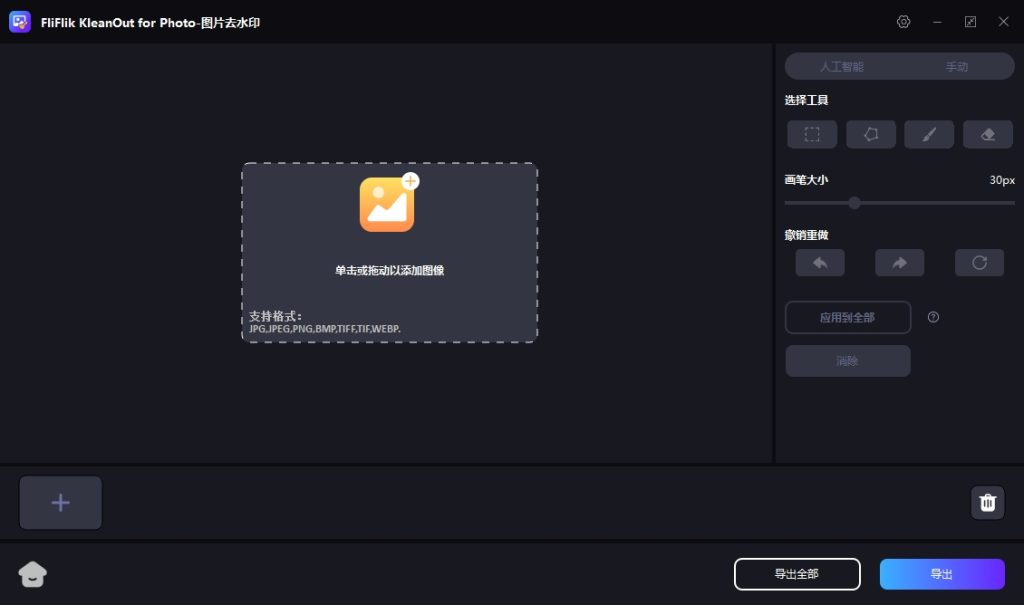 微信截图_20250314160605