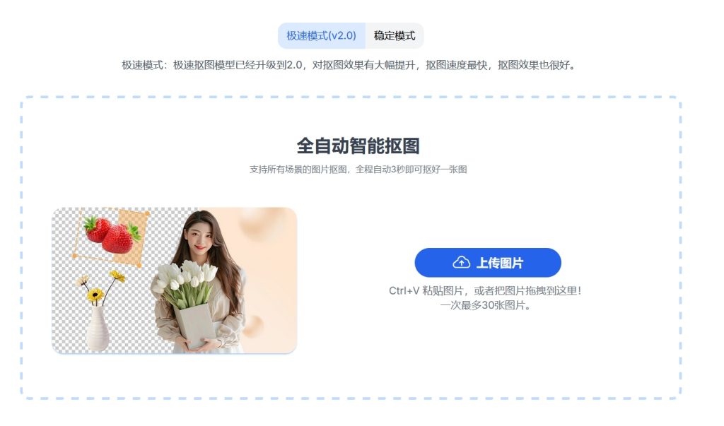 微信截图_20250316164507