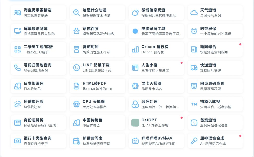 微信截图_20250319142509