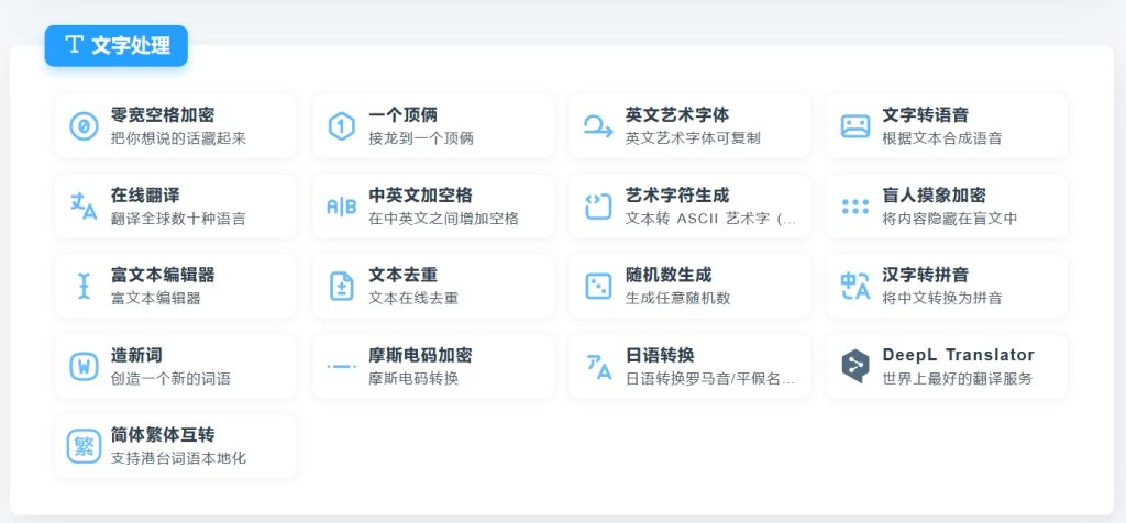 微信截图_20250319142523