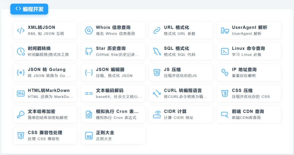 微信截图_20250319142530