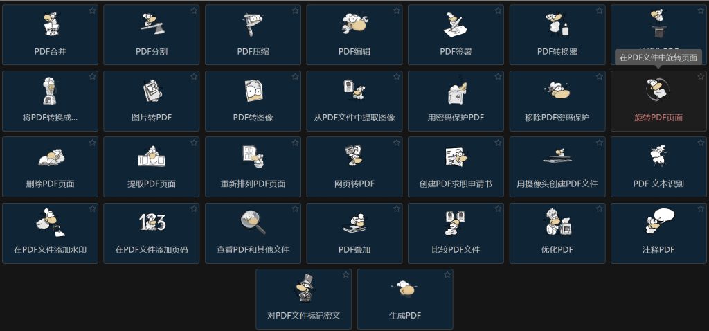 微信截图_20250319143649