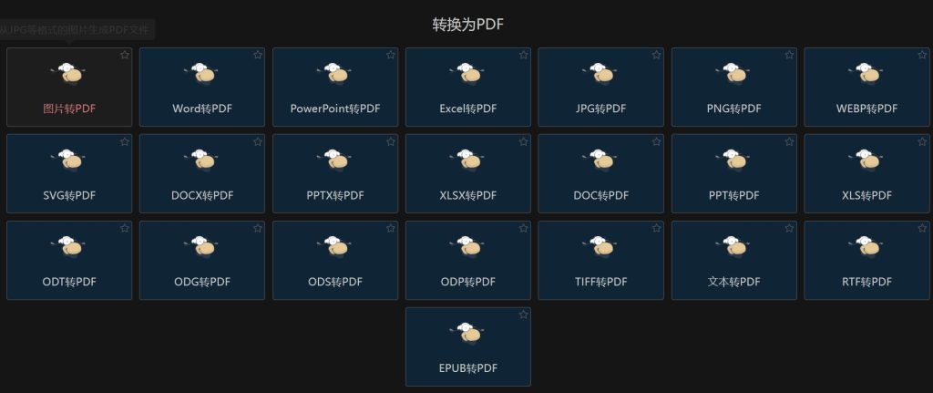 微信截图_20250319143700