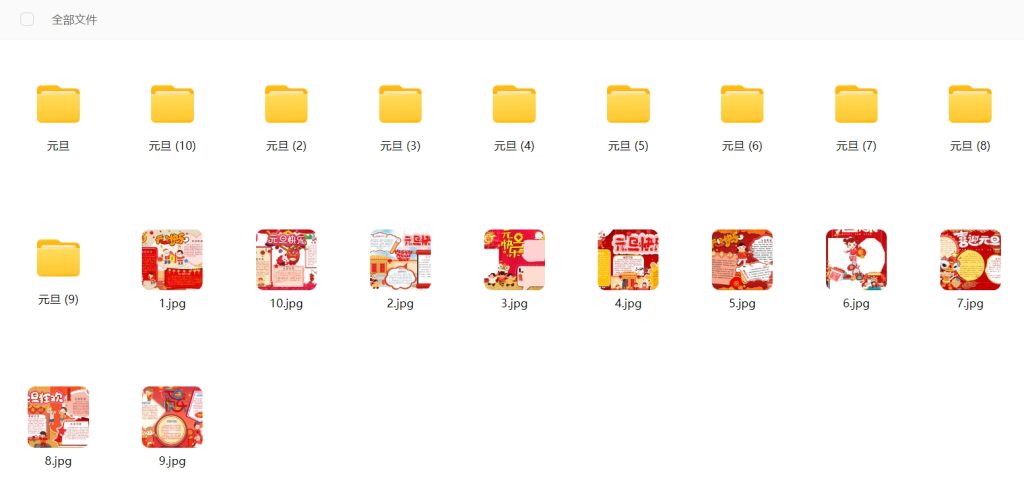 微信截图_20250321152457