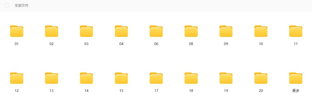 微信截图_20250321152543