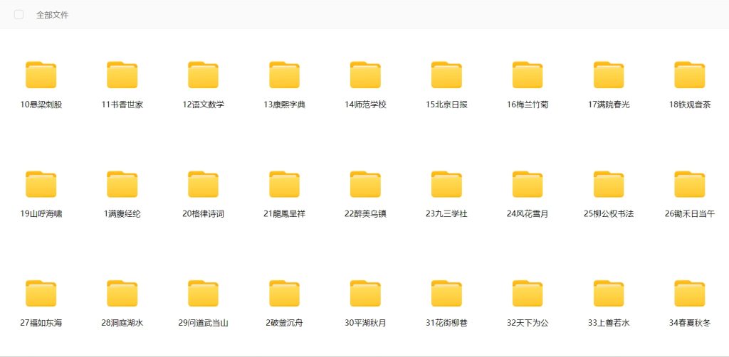 微信截图_20250322162518