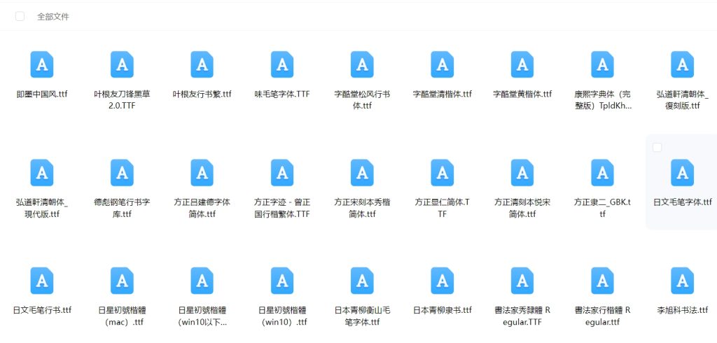 微信截图_20250322162533