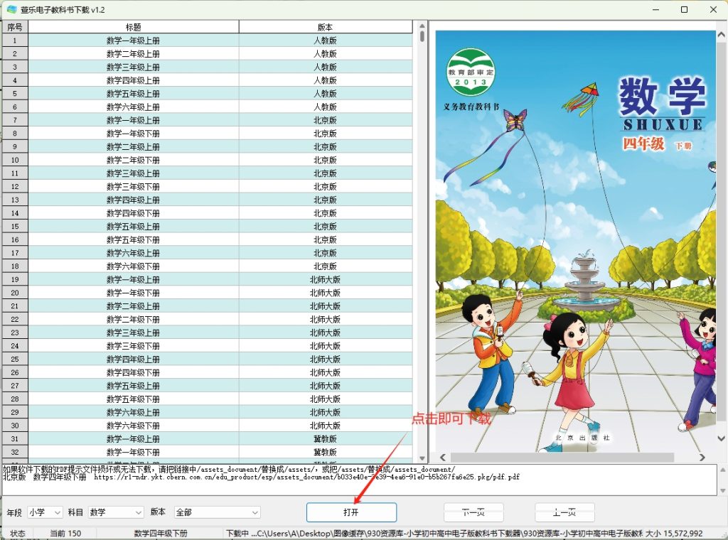 微信截图_20250328143729