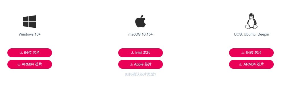 微信截图_20250331155357