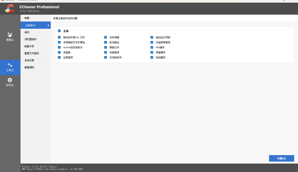 7856655f6c0a3dcd746e53bc4f25ca1d