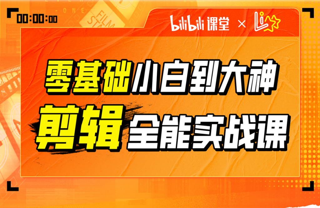 自媒体剪辑课程PR、AE教程【精品课】930资源库-电脑软件-手机软件-网站插件合集-资源分享网站930资源库