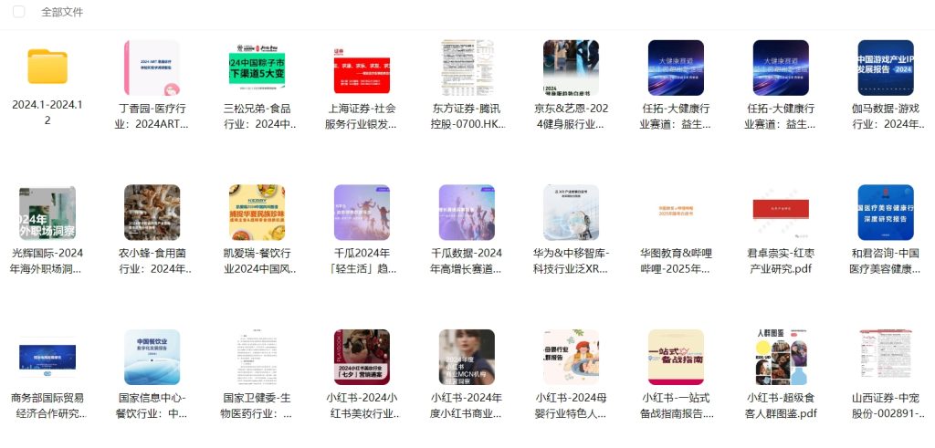 微信截图_20250402163522