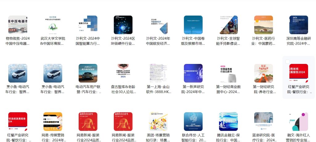 微信截图_20250402163536