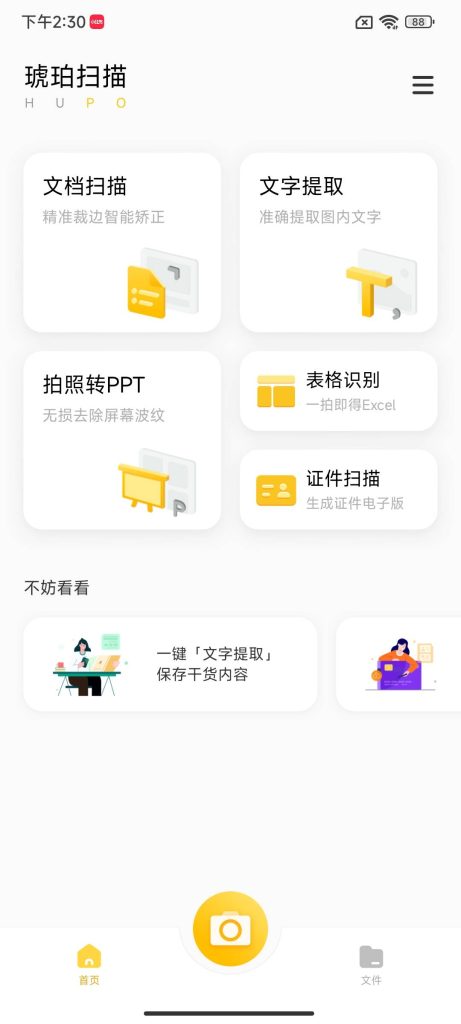 5115ce29f688c467c385ae6bb4a5c6de_720