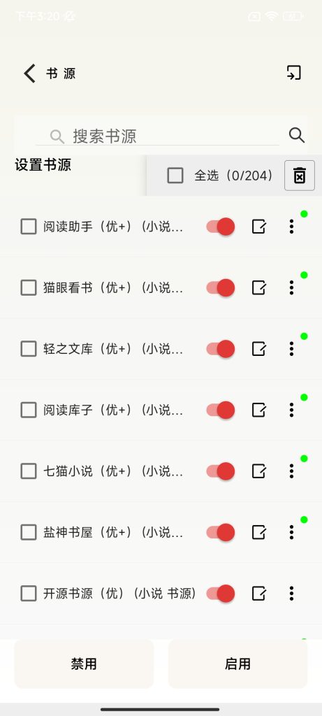 51330F4977EC0046A3BFB60732A5BF91