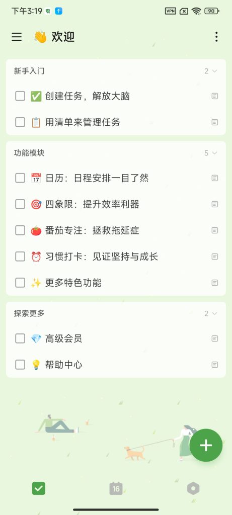 4dce9cba8937881bd66245046ebef0f9