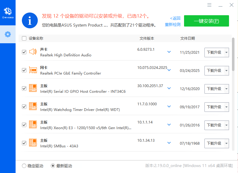 PixPin_2025-06-18_14-11-17