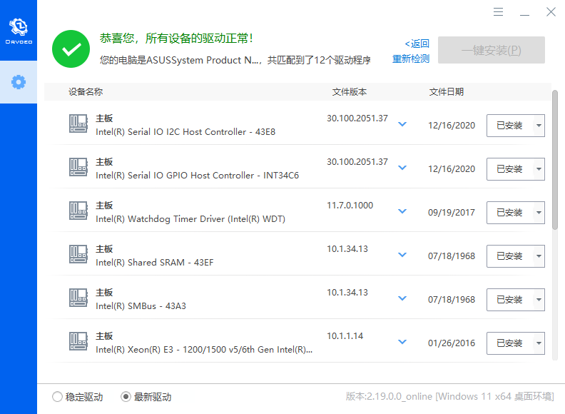 PixPin_2025-06-18_14-29-56