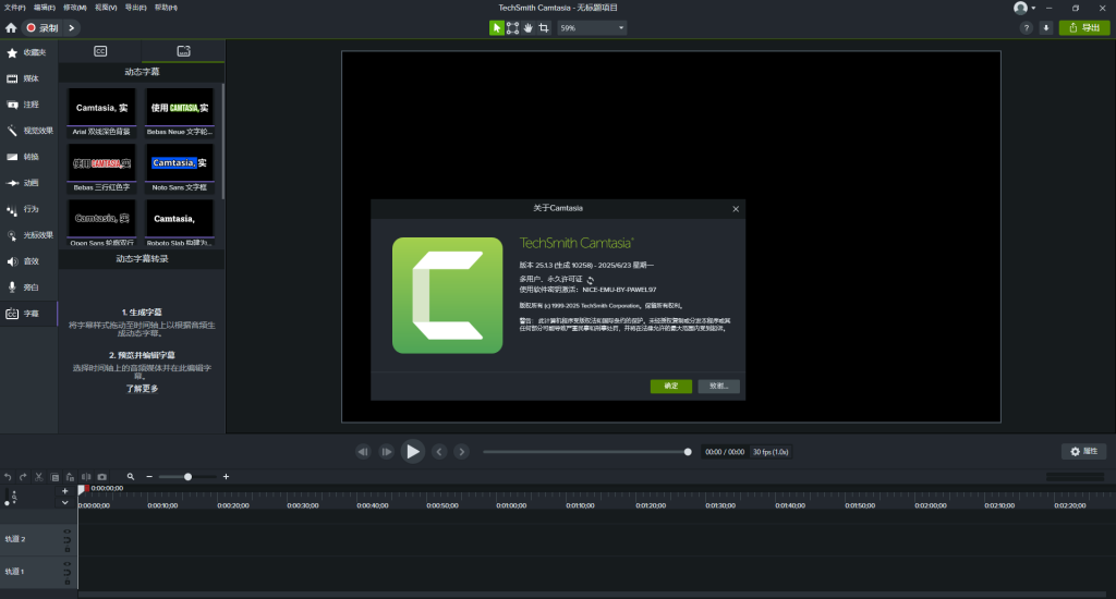 PixPin_2025-06-29_15-38-45