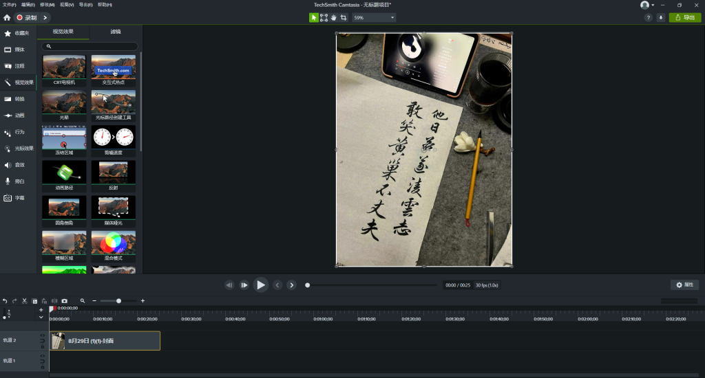 PixPin_2025-06-29_15-39-33