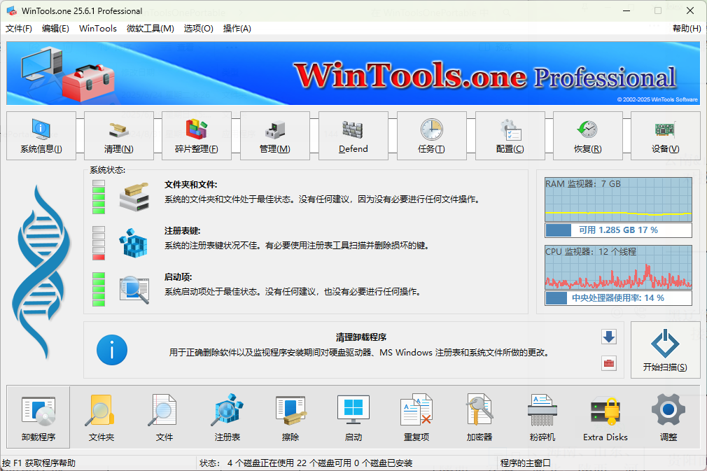 PixPin_2025-06-29_15-59-49