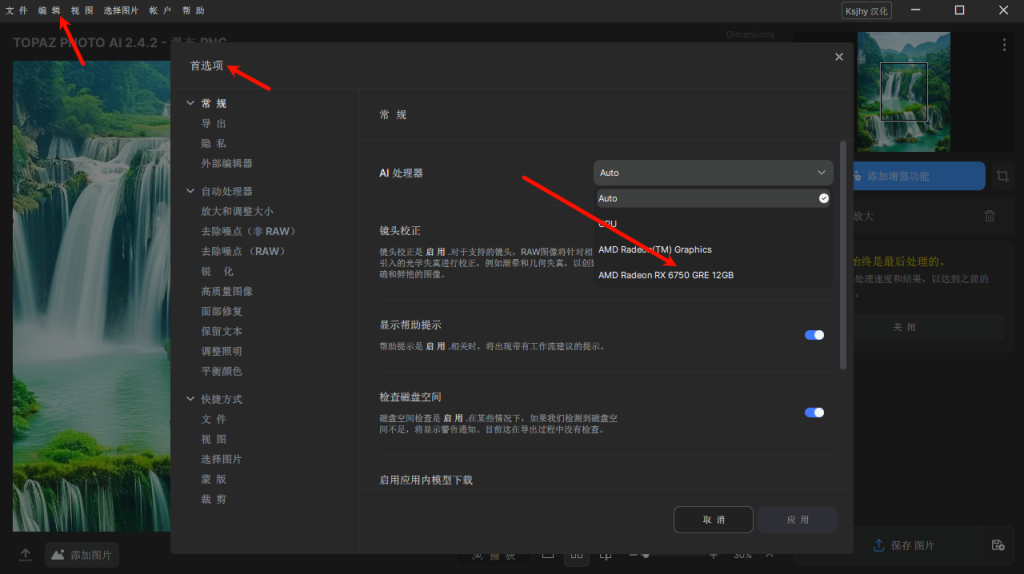 b66c78d0deec40695f1de9f1006f421e