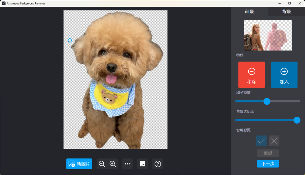 bcd8e5cb8b14b28e82baa5cf2dbf4592