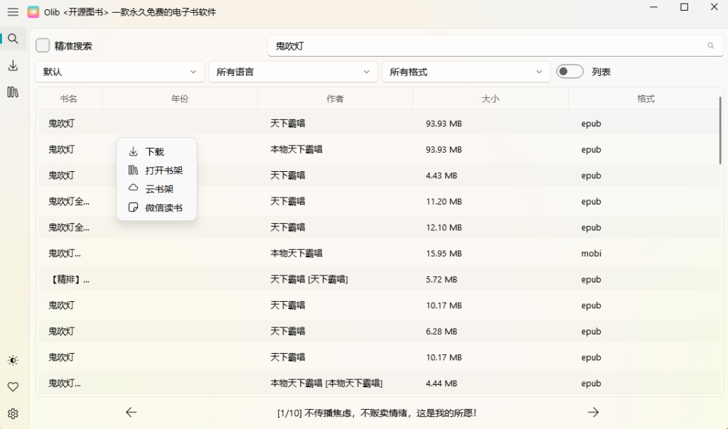 f1318eb69daa27c6d1b2a24c858d1e59