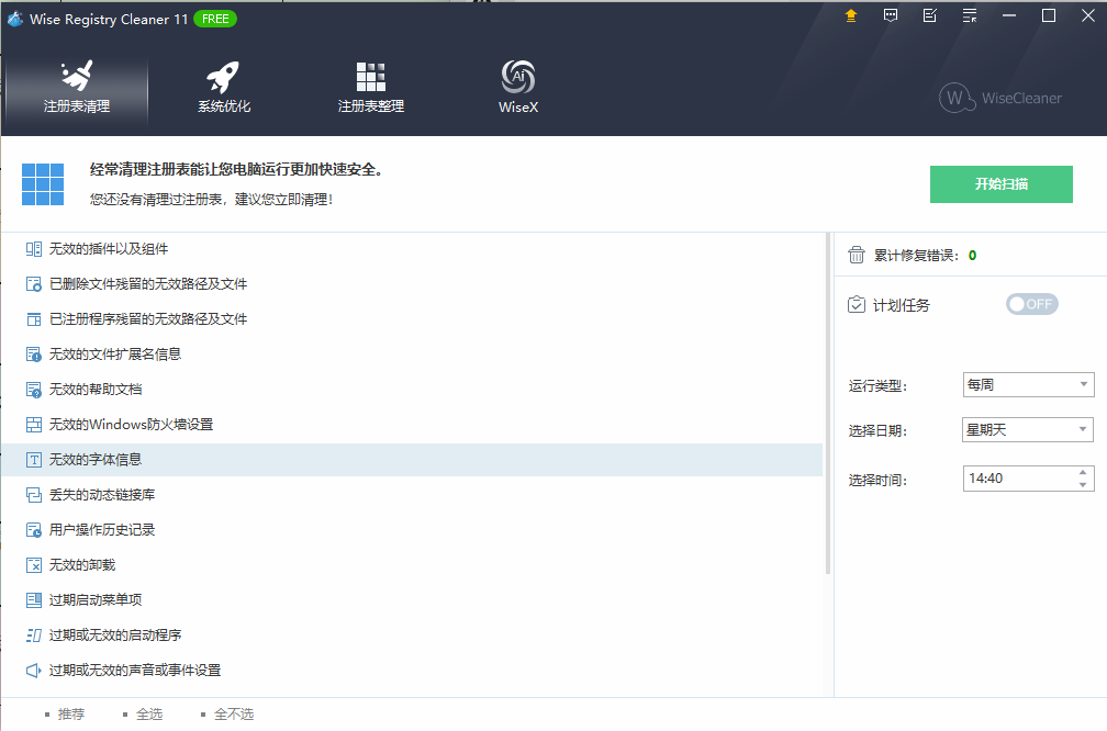 299682b5eb4b7b7fc2e8c80a4343e89c