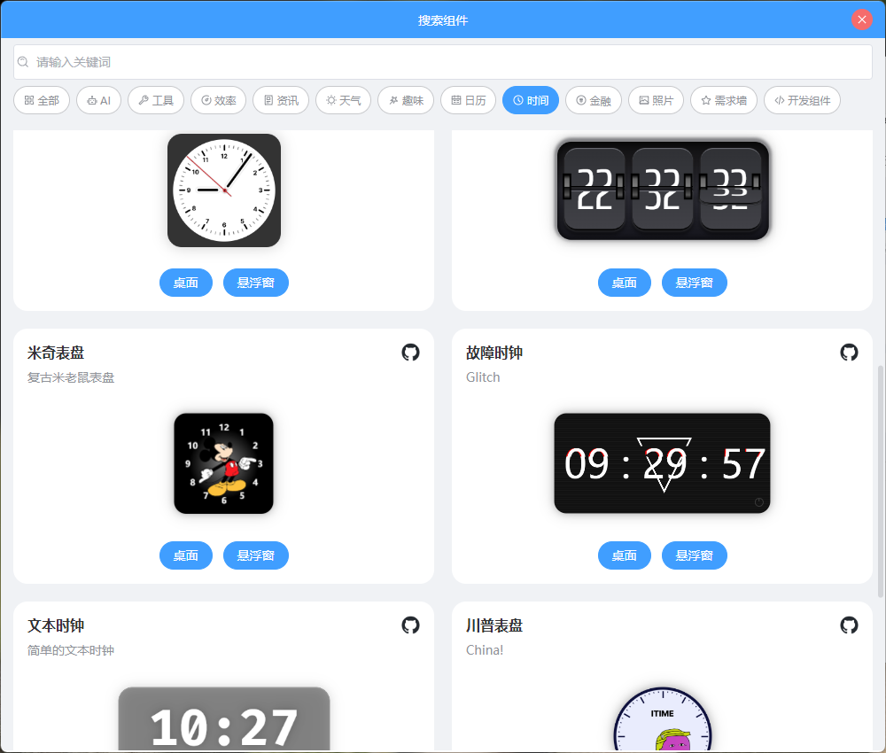 887d2ef5f93a5bd3e963a59ed8b35666_720