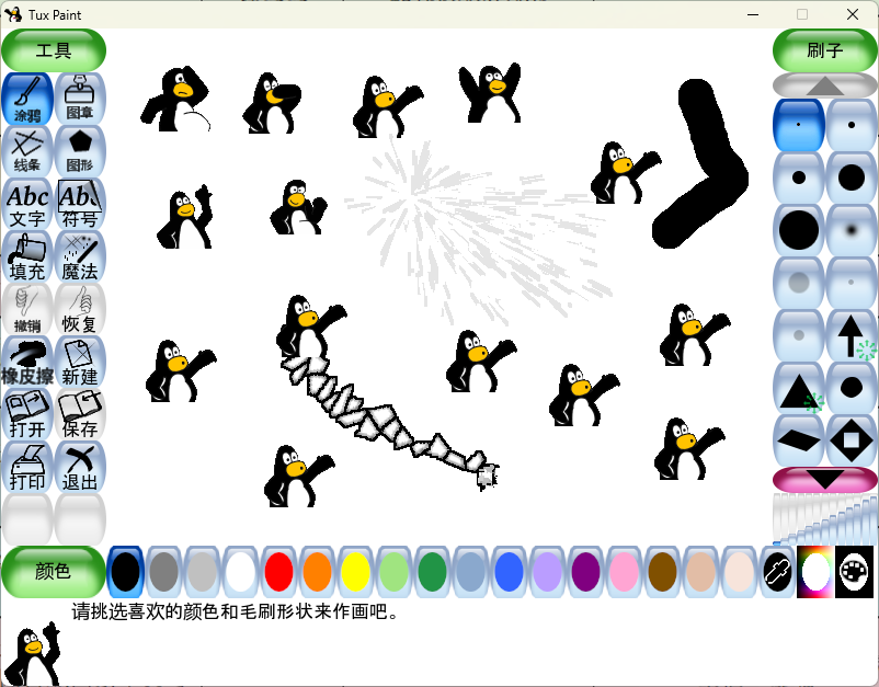 PixPin_2025-07-02_11-52-07