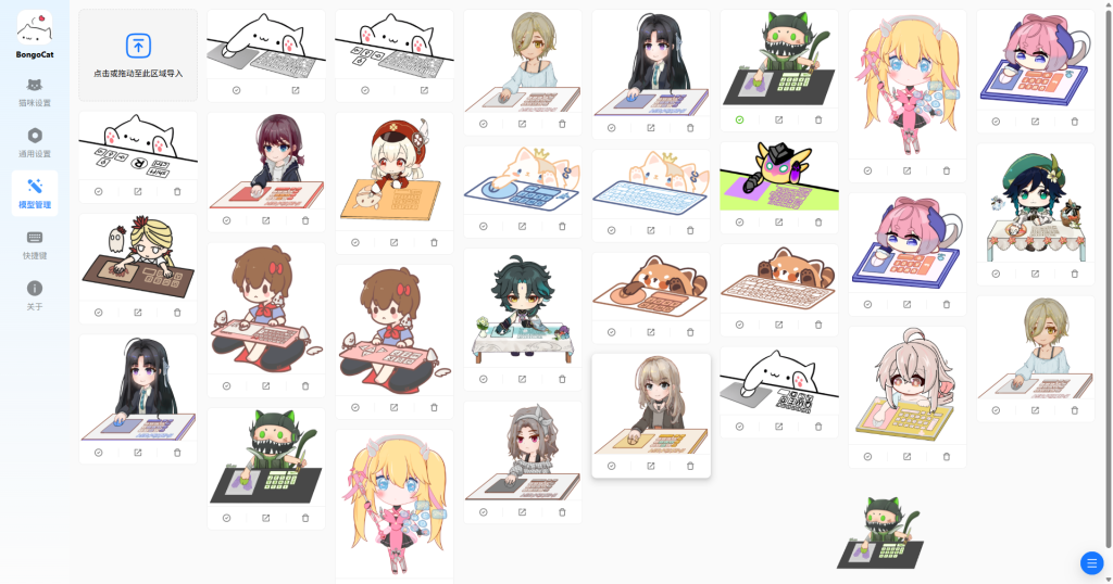 PixPin_2025-07-07_15-08-58