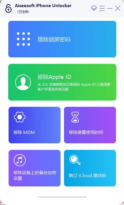 微信截图_20250704105427