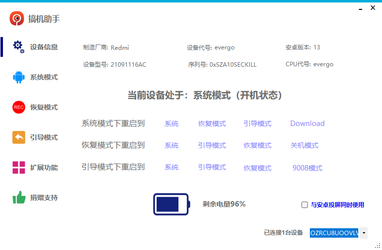 PixPin_2025-08-24_22-38-43