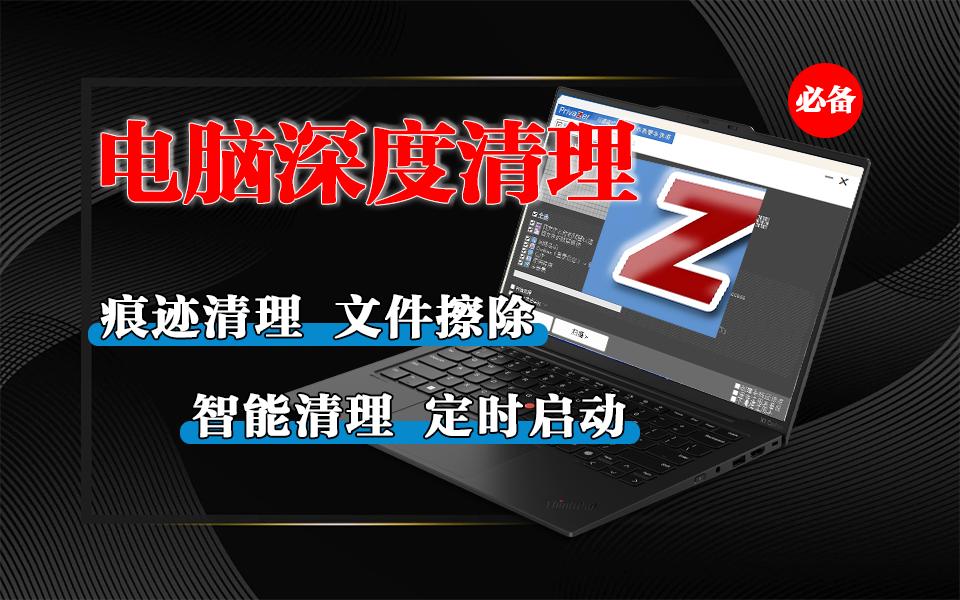 B站视频封面模板