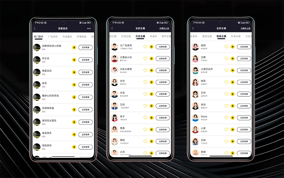 B站视频封面模板
