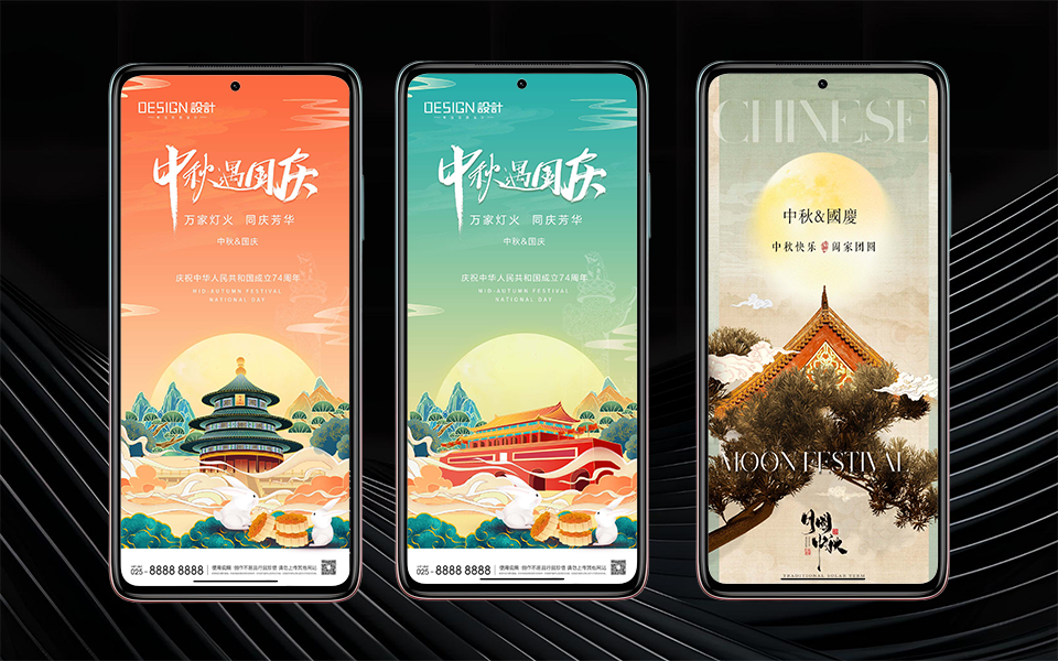 B站视频封面模板111